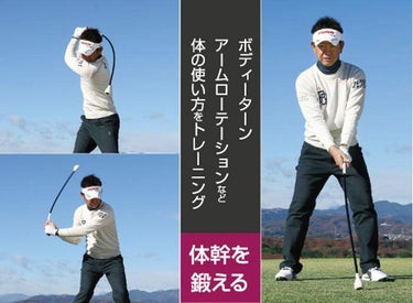 タバタ　Tabata　トルネードスティック ショートタイプ ソフト GV-0232SS 詳細2