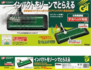 タバタ　Tabata　大型ヘッドパンチャー 高さ調整付 GV-0266 詳細2