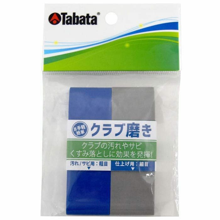 タバタ　Tabata　ゴム消しクリーナー GV-0540 詳細2