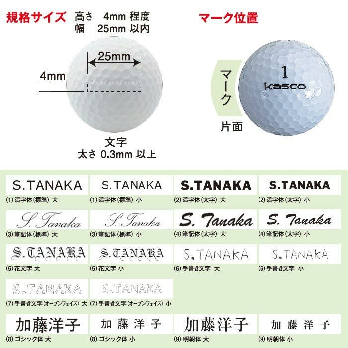 オウンネーム専用　キャスコ　KIRA DIAMOND キラ ダイヤモンド ゴルフボール 1ダース （12球入り） 詳細1