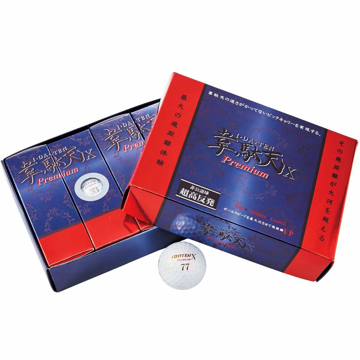 イダテン 韋駄天X IDATEN X プレミアム 超高反発ゴルフボール 1ダース