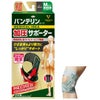 KOWA バンテリン コーワ 加圧サポーター ひざ専用 固定タイプ 1枚入り ホワイト