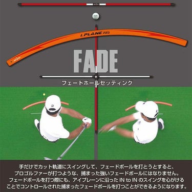 エリートグリップ　i.PLANE PRO アイプレーンプロ 詳細4