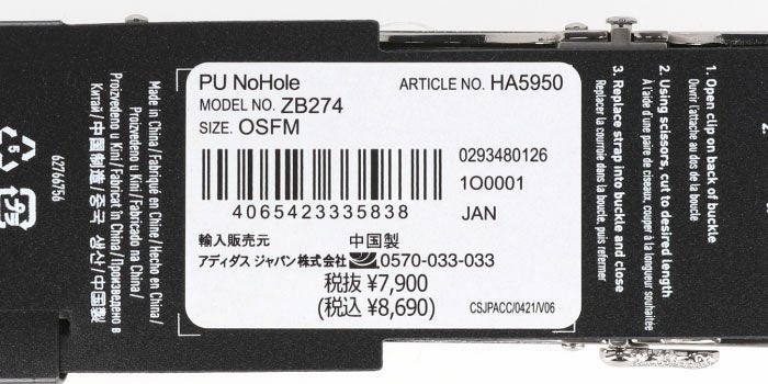 アディダス adidas　スリーストライプバックル パンチング 無段階調節　メンズ ベルト ZB274 HA5950 ホワイト　2022年モデル ホワイト（HA5950）