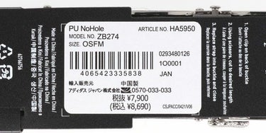 アディダス adidas　スリーストライプバックル パンチング 無段階調節　メンズ ベルト ZB274 HA5951 ブラック　2022年モデル ブラック（HA5951）