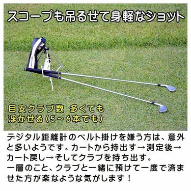 サンタック　多機能スタンド セルフキャディー 詳細3