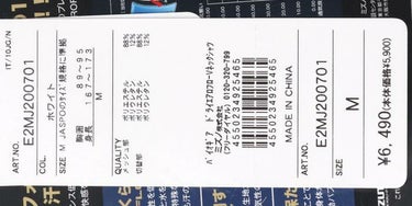 ミズノ MIZUNO　メンズ バイオギア コンプレッション ドライエアロフロー メッシュ切替 長袖 Vネック アンダーシャツ E2MJ2007　2022年モデル　 詳細1