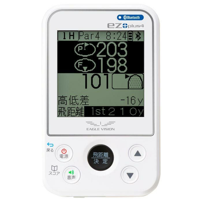 GPSナビ（ゴルフ用） 通販｜【公式】有賀園ゴルフオンラインAGO