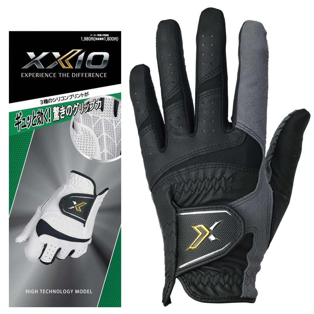 ゼクシオ XXIO シリコンプリント 全天候型 メンズ ゴルフグローブ GGG-X018 ブラック 2022年モデル