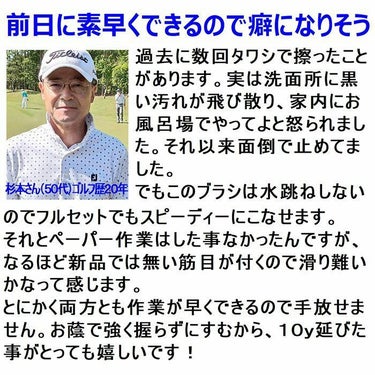 サンタック　グリップ復活キット 詳細3