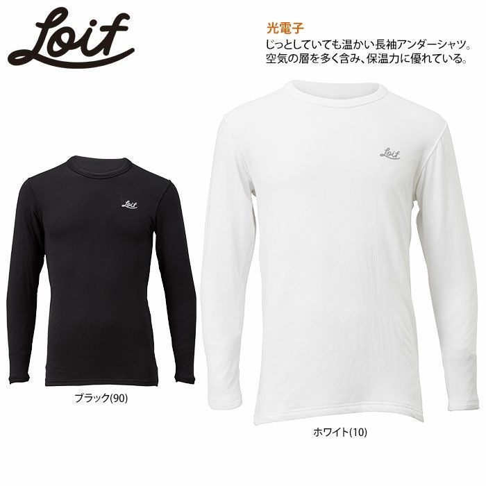 ロイフ Loif　光電子 レイヤーテック ライトウェーブ　メンズ 長袖 アンダーシャツ YL1602　2022年モデル 詳細2
