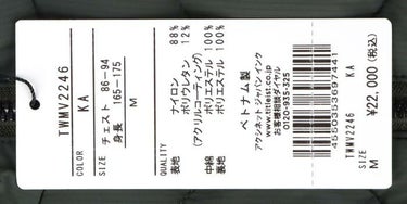 タイトリスト Titleist　メンズ 撥水 防風 ロゴプリント ストレッチ 中綿入り フルジップ ベスト TWMV2246　2022年モデル 詳細1