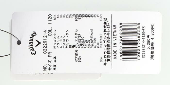 キャロウェイ　レディース 耳当て付き ファー ツイード サンバイザー C22291214 1030 ホワイト　2022年モデル ホワイト（1030）