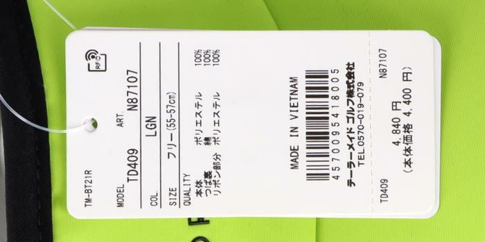 テーラーメイド TaylorMade　レディース ハイクラウン リボン サンバイザー TD409 N87104 ホワイト　2022年モデル ホワイト（N87104）