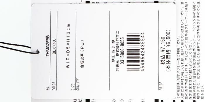 トミー ヒルフィガー ゴルフ　シーズナル 距離計ケース THMG2FBB 00 ホワイト　2022年モデル ホワイト（00）