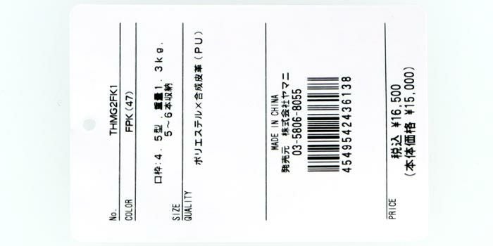 トミー ヒルフィガー ゴルフ　ミックスマテリアル セルフスタンド クラブケース THMG2FK1 24 キャメル　2022年モデル キャメル（24）