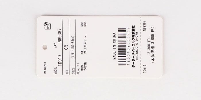 テーラーメイド TaylorMade　ヴィンテージ　メンズ キャップ TD917 N89389 バーガンディ 2023年モデル バーガンディ（N89389）