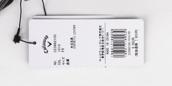 キャロウェイ Callaway　メンズ Vバックル セレーション ベルト C23992100 1030 ホワイト　2023年モデル ホワイト（1030）