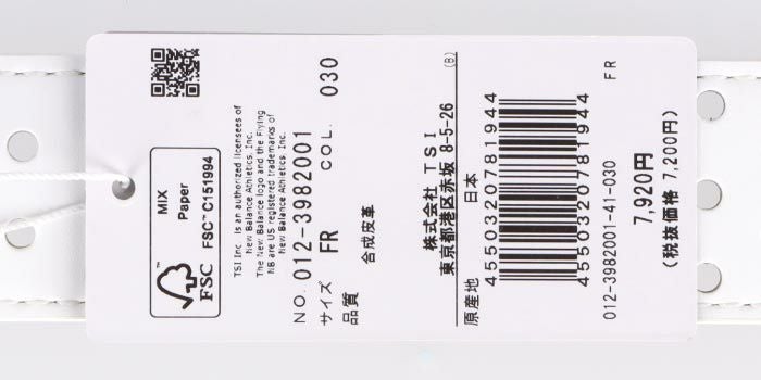 ニューバランスゴルフ　メンズ WORLD ロゴプリント パンチング ベルト 012-3982001 121 ネイビー　2023年モデル ネイビー（121）