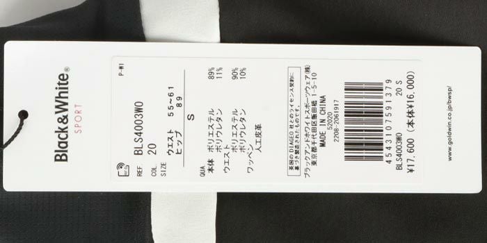 ブラック＆ホワイト Black＆White　ホワイトライン レディース アシンメトリーデザイン 配色切替 4WAYストレッチ スカート BLS4003WO　2023年モデル 詳細1