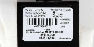 アディダス adidas　ロゴジャガード スリーストライプス レディース クルーソックス MGR52 HT5822 ホワイト/コーラル　2023年モデル ホワイト/コーラル（HT5822）