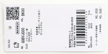 ルコック Le coq sportif　マグネット式 ドライバー用 ヘッドカバー QQBVJG00 BKRD ブラック×レッド　2023年モデル ブラック×レッド（BKRD）