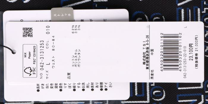 セントアンドリュース St ANDREWS メンズ 総柄 ロゴプリント