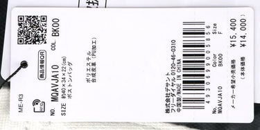 マンシングウェア Munsingwear　ENVOY メッシュ ボストンバッグ MQAVJA10 WH00 ホワイト　2023年モデル ホワイト（WH00）