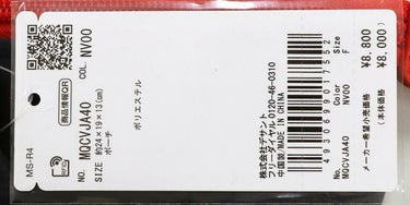 マンシングウェア Munsingwear　レディース 飛び柄刺繍 ポーチ MQCVJA40 BG00 ベージュ　2023年モデル ベージュ（BG00）