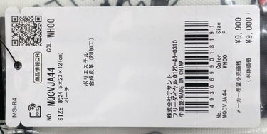 マンシングウェア Munsingwear　アーカイブデザインペンギン レディース カートバッグ MQCVJA44 BL00 ブルー　2023年モデル ブルー（BL00）