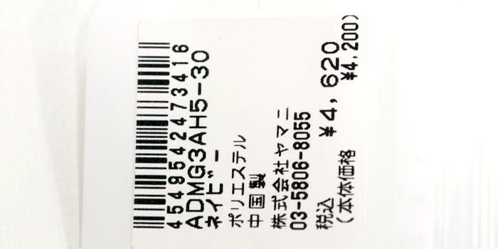 アドミラル Admiral　モノグラム ドライバー用 ヘッドカバー ADMG3AH5 30 ネイビー ネイビー（30）