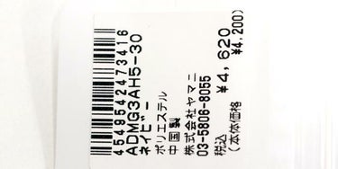 アドミラル Admiral　モノグラム ドライバー用 ヘッドカバー ADMG3AH5 30 ネイビー ネイビー（30）