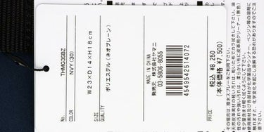 トミー ヒルフィガー ゴルフ　ネオプレーン 保冷 クールバッグ THMG3SBZ 30 ネイビー　2023年モデル ネイビー（30）