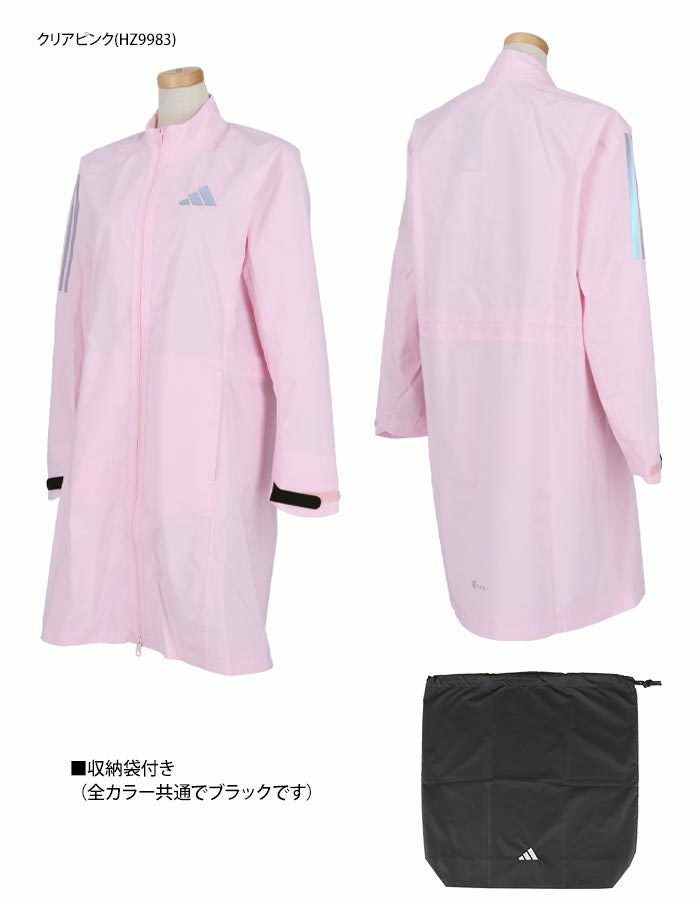 アディダス adidas RAIN. RDY レディース レイン ワンピース 収納袋 