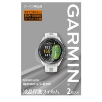 Garmin ガーミン　液晶保護フィルム Approach S70 42mm用 M04-JPC10-74