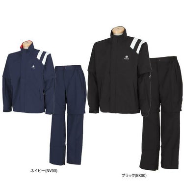 ルコック Le coq sportif　メンズ 2WAY レインウェア 上下セット 収納袋付き QGMTJH00W　2023年モデル 詳細1
