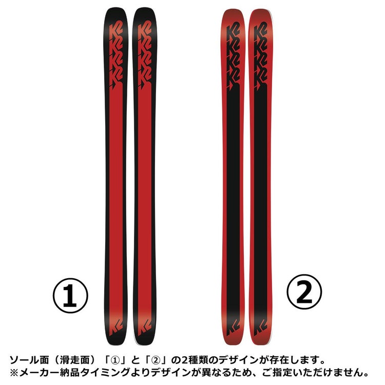 ケーツー K2 RECKONER 122 リコナー 122 スキー板 単品 2023-2024 