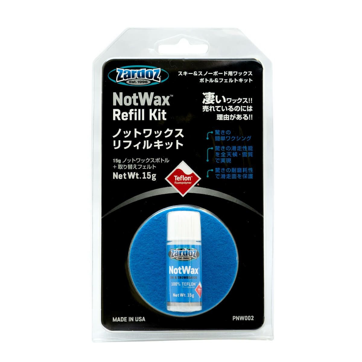 ザードス ZARDOZ NOTWAX REFILL KIT ノットワックス 詰め替え スキー スノーボード対応 ワックス 2024-2025