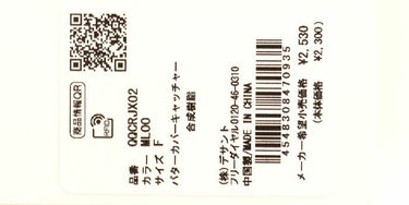 ルコック Le coq sportif　レディース パターカバーキャッチャー QQCRJX02 BK00 ブラック 詳細2