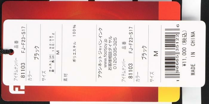 フットジョイ FootJoy　メンズ ロゴプリント ボーダー柄 ストレッチ 長袖 ラグランスリーブ モックネックシャツ FJ-F23-S17　2023年モデル 詳細9