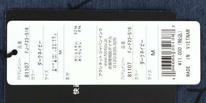 フットジョイ FootJoy　メンズ ロゴプリント 裏起毛 ストレッチ 長袖 モックネックシャツ FJ-F23-S18　2023年モデル 詳細9