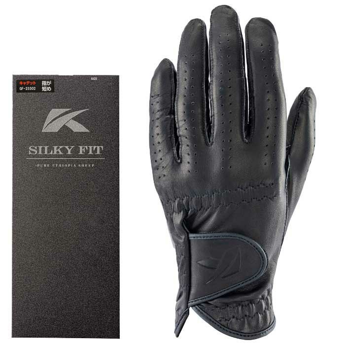 キャスコ SILKY FIT シルキーフィット キャデットサイズ メンズ ゴルフグローブ GF-23302 ブラック