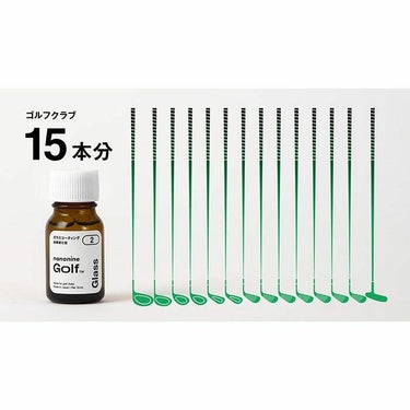 ナノナイン　ガラスコーティング コンプリートセット　詳細8