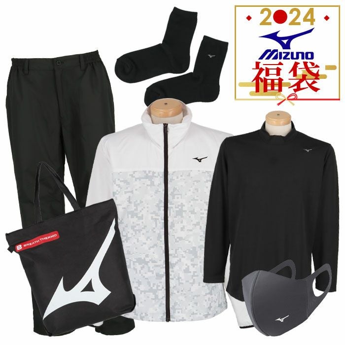 豪華6点セット　ミズノ MIZUNO　ブレスサーモ体感セット 2024年新春　メンズ ゴルフウェアあったか福袋 詳細1