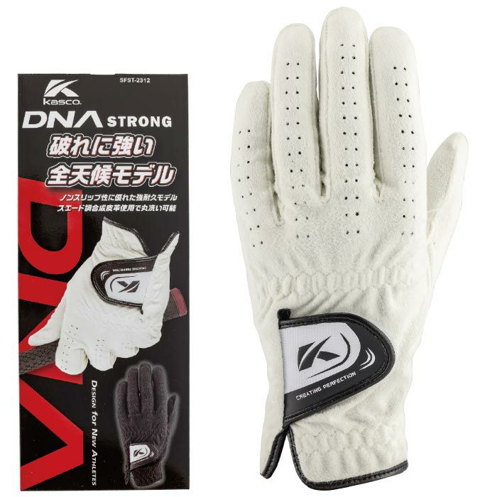 キャスコ DNA STRONG ディーエヌエー ストロング メンズ ゴルフグローブ SFST-2312 ホワイト