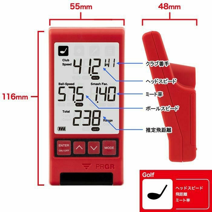 PRGR プロギア マルチスピード測定器 RED EYES POCKET レッド アイズ