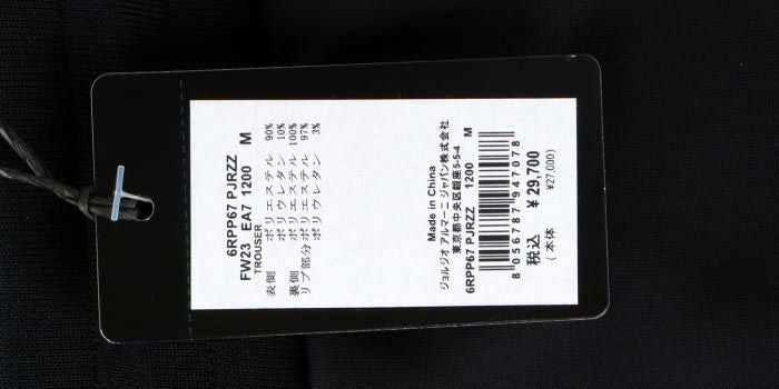 EMPORIO ARMANI エンポリオ アルマーニ EA7 メンズ Gold Label 裏起毛