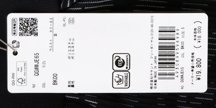 ルコック Le coq sportif　レディース RIJOUME ロゴ刺繍 総柄 3Dジャガード ニット スカート QGWWJE65　2023年モデル 詳細6