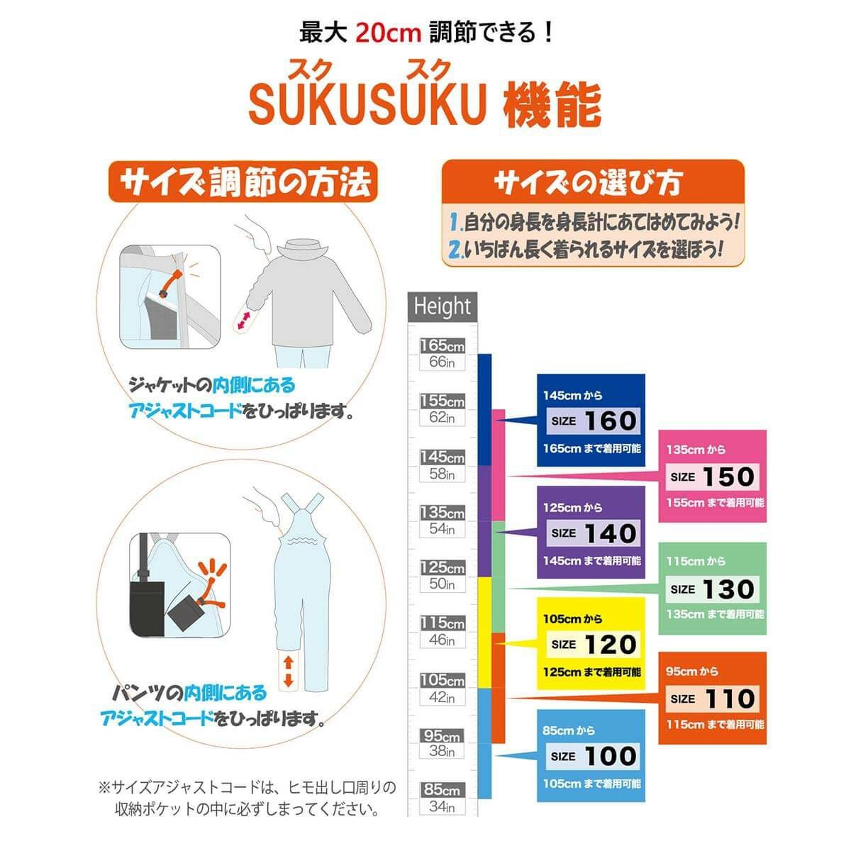 フェニックス PHENIX　ジュニア スキーウェア オリオン ジュニア ツーピース Orion Junior Two-piece ESG232P93 2023-2024 詳細5