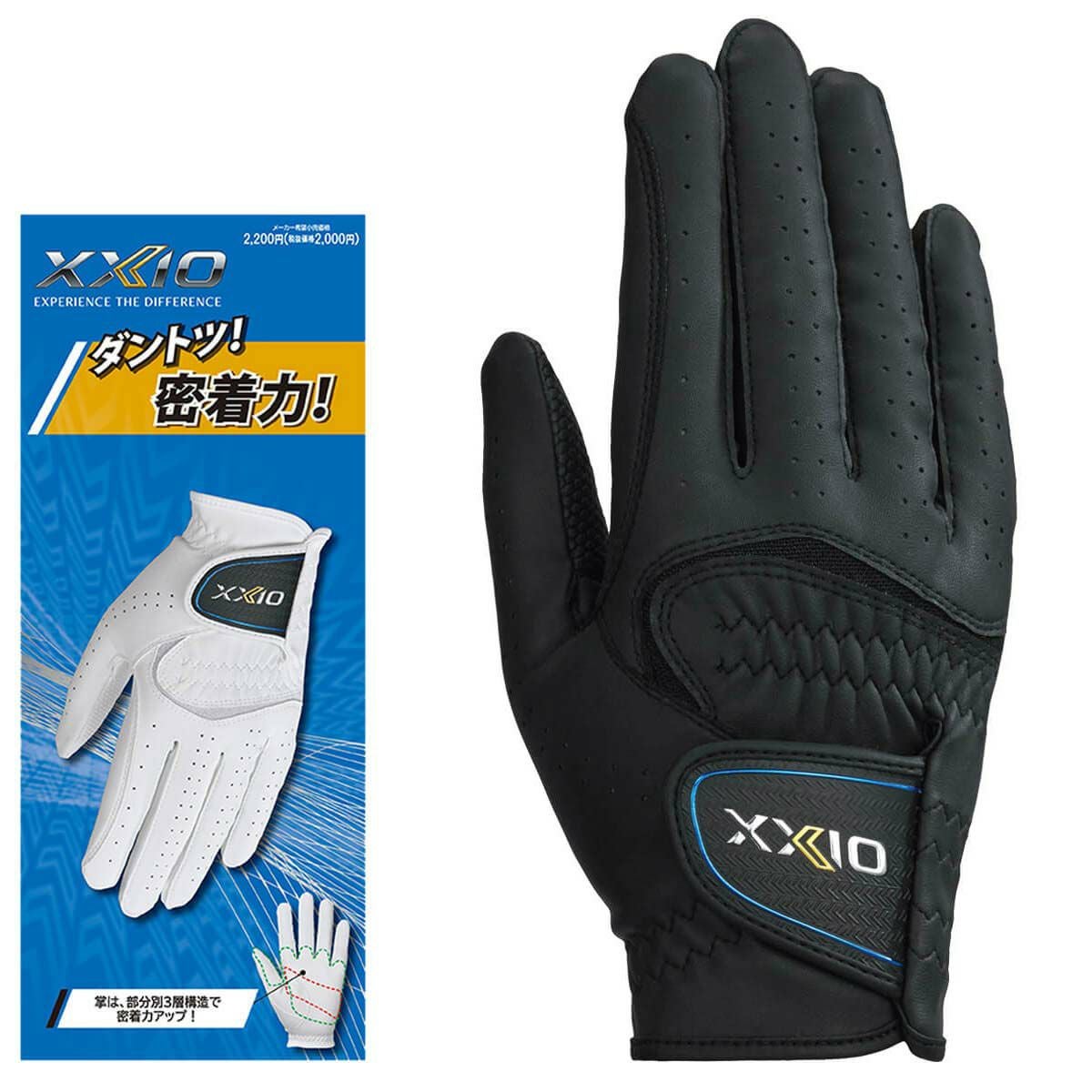 ゼクシオ XXIO ダントツ密着グリップ 右手用 メンズ ゴルフグローブ GGG-X020R ブラック 2024年モデル